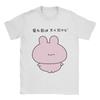 Unisex T Shirt Asamimichaan Cute Asamimi Pink Chilling With Blue T Shirts Popular Summer Tee Shirt Cotton Tops Plus Size 6xl