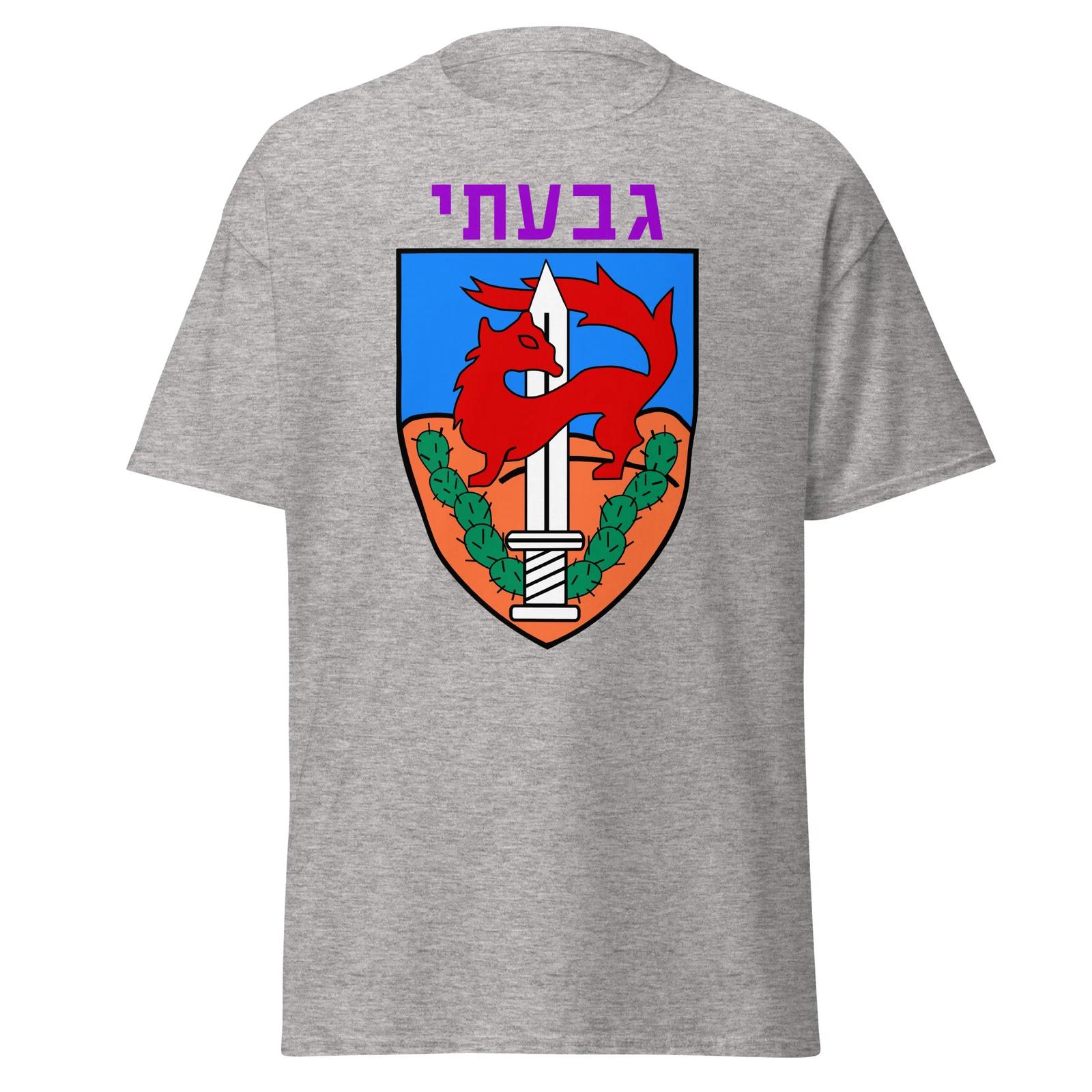 

2025 Givati in Hebrew Elite IDF Israeli Army Unit Pro-Israel Zionist T-shirt High-end Luxury Is for Both Men and Women Top Y2k 4XL