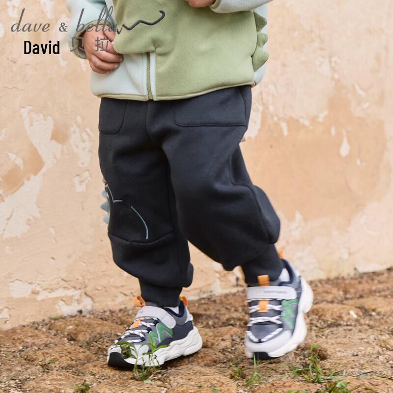 DAVE & BELLA Kids' Winter Fleece-Lined Jogger Pants