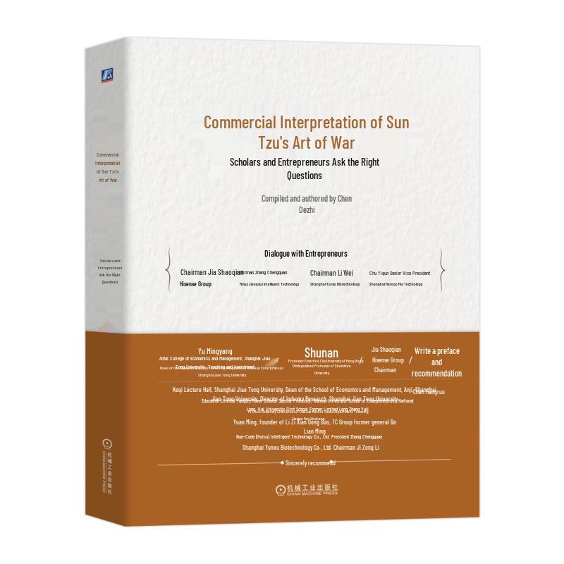 Business Interpretation of Sun Tzu s Art of War