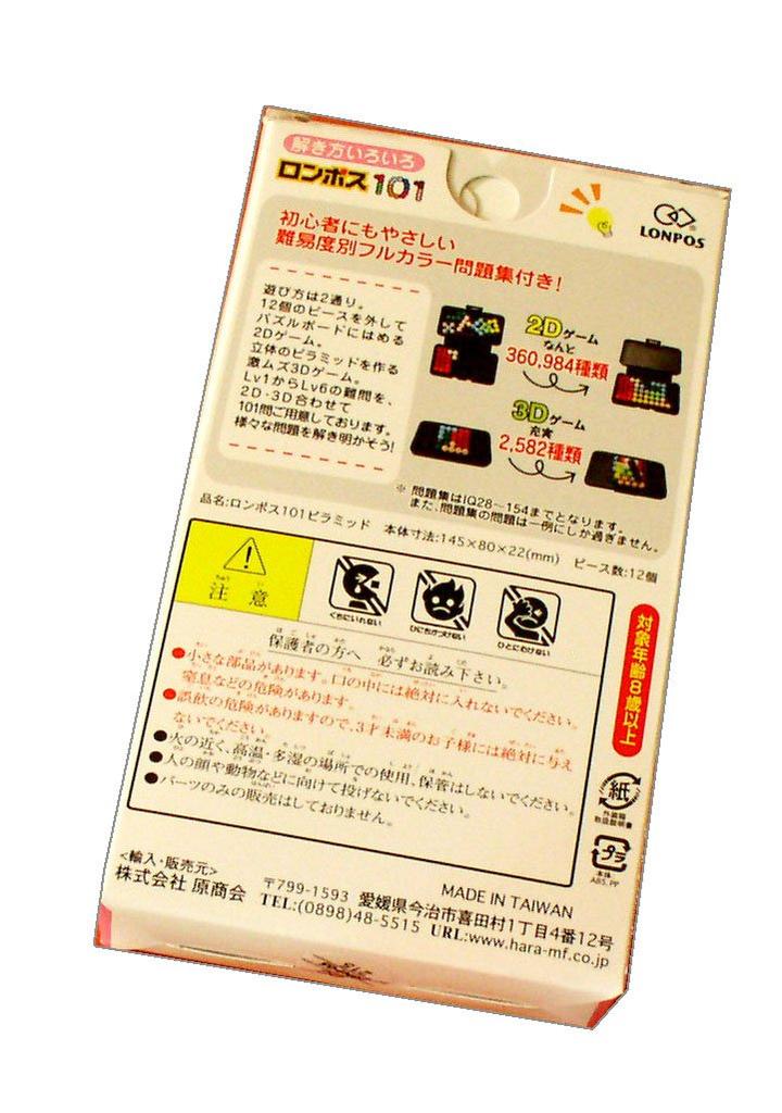 Hara Shokai (HARA SHOKAI) Ronpos 101 Pyramid