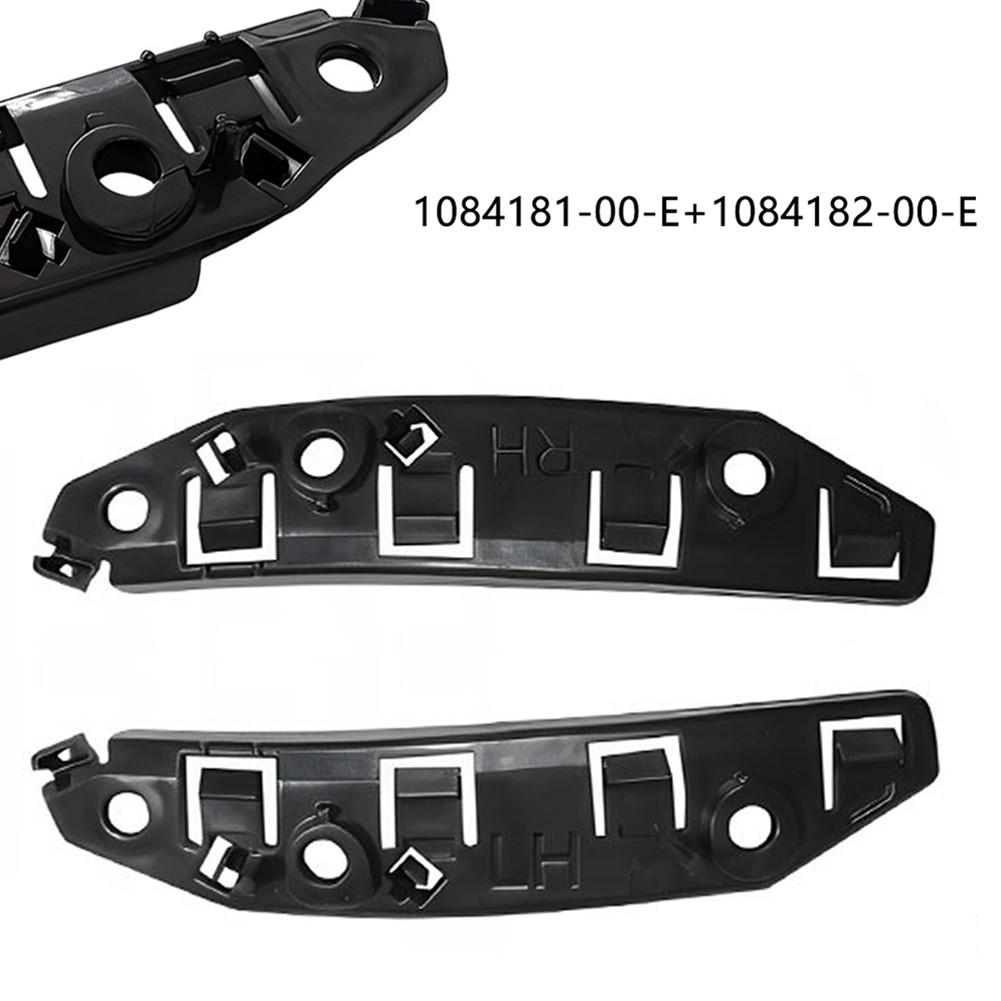 

1084181-00-E Front Bumper Bracket For Tesla Model 3