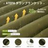 ATEPA Down Blanket, Ultra Lightweight, Large Size, 175 x 135cm, Throw Comforter, Down Puffy, Camping Blanket, Soft, Warm Blanket, For Camping,