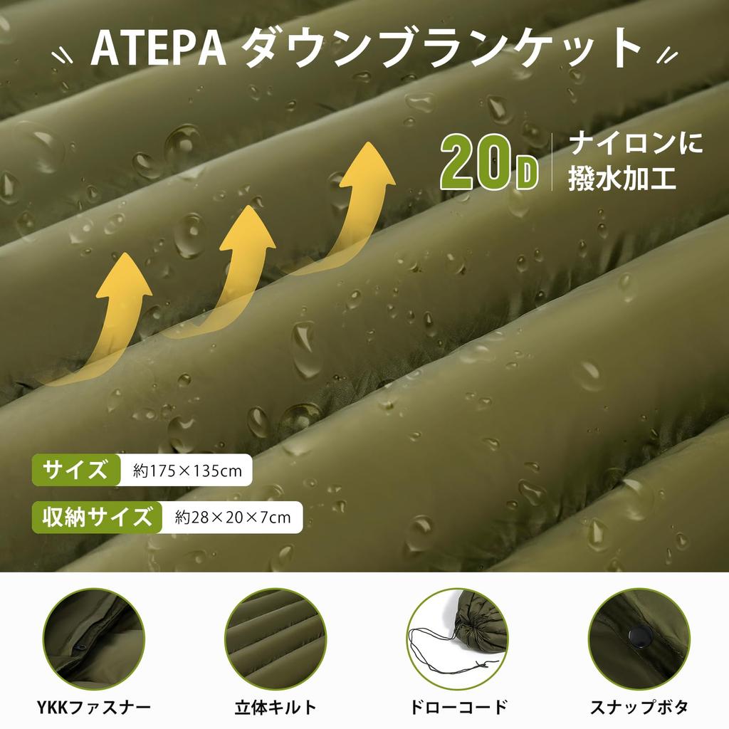 ATEPA Down Blanket, Ultra Lightweight, Large Size, 175 x 135cm, Throw Comforter, Down Puffy, Camping Blanket, Soft, Warm Blanket, For Camping,