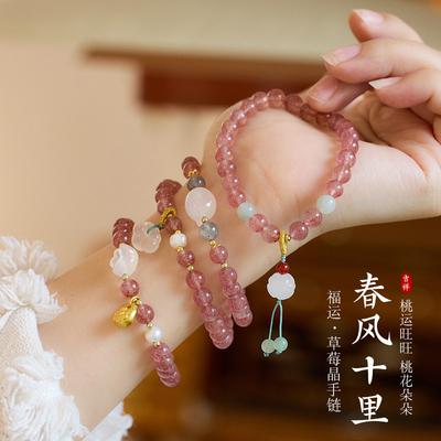 Armbanden – Kralenarmbanden
