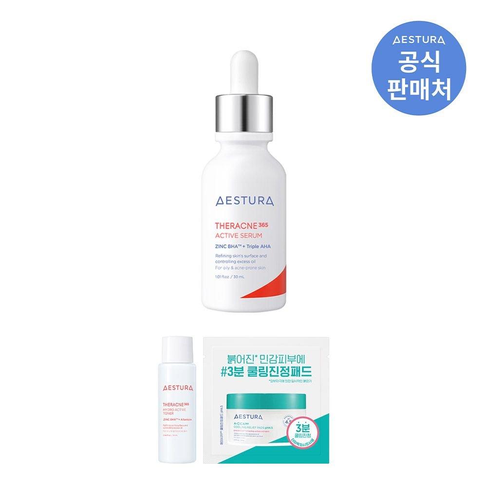 [Exclusive] Theracne 365 Active Serum 30ml