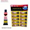 Aibida 911 Shoe Repair Glue - Soft, Transparent Contact Adhesive