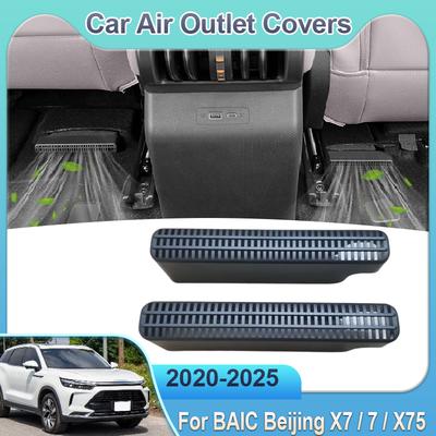 Air Outlet Covers For BAIC Beijing X7 2025 7 X75 2020-2025 Car Under Rear Seat Ventilation Conditioner Vent Interior Accessories