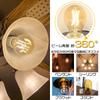 BESLAM LED Filament Bulb, Dimmable, E26, 60W Equivalent, Warm White, 2700K, 806lm, Dimmable, Edison Bulb, Cross Filament, Retro, Amber Glass,