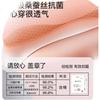 Men's Underwear, Size 100s Modal Silk Antibacterial Crotch Seamless High-End Luxury Boxer Briefs