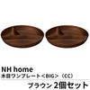 Bulk Set of Showa Isso and Divided Lunch Plates with Clean Made In Ideal for Outdoor and Earthquake Making Them Ideal for Disaster Preparedness and