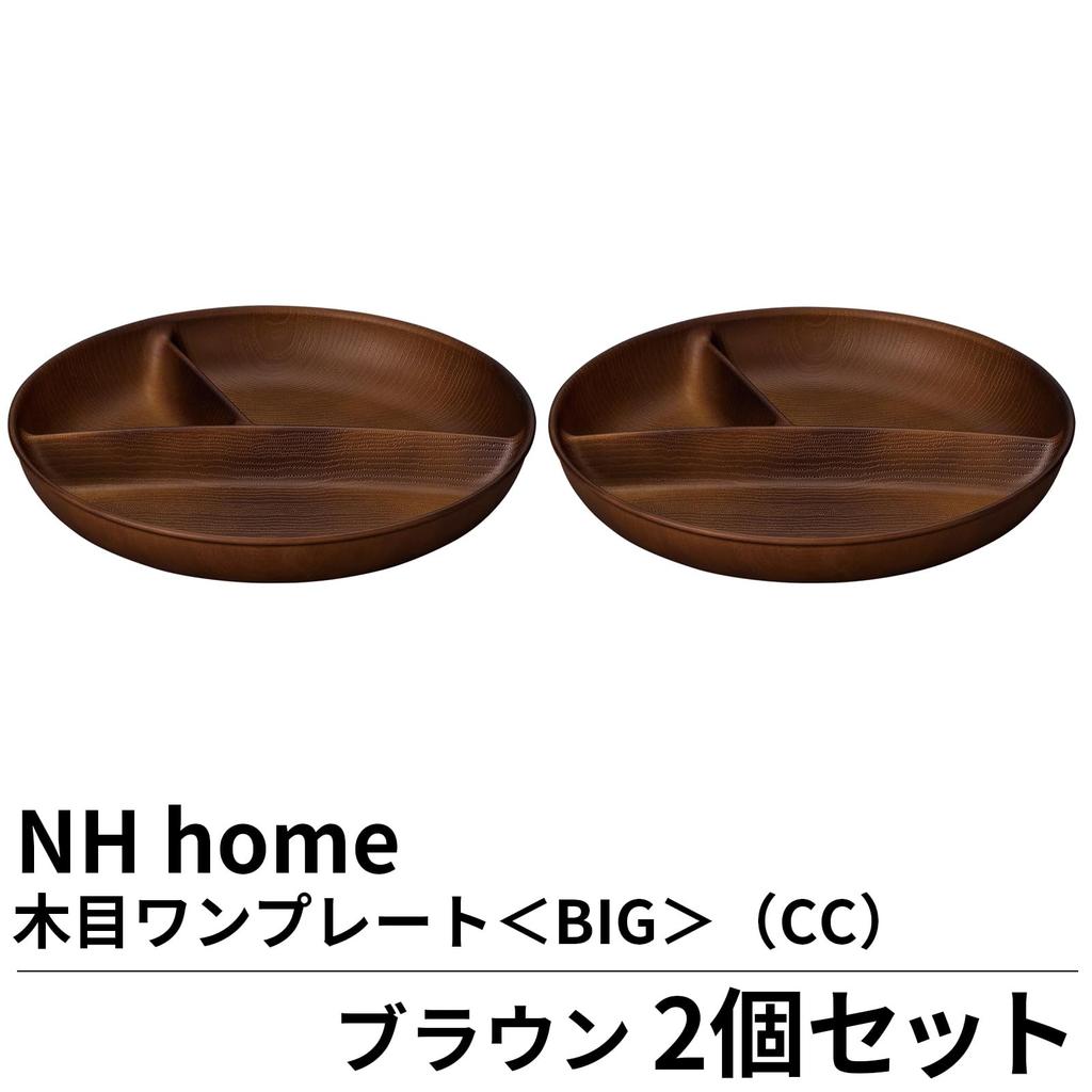 Bulk Set of Showa Isso and Divided Lunch Plates with Clean Made In Ideal for Outdoor and Earthquake Making Them Ideal for Disaster Preparedness and