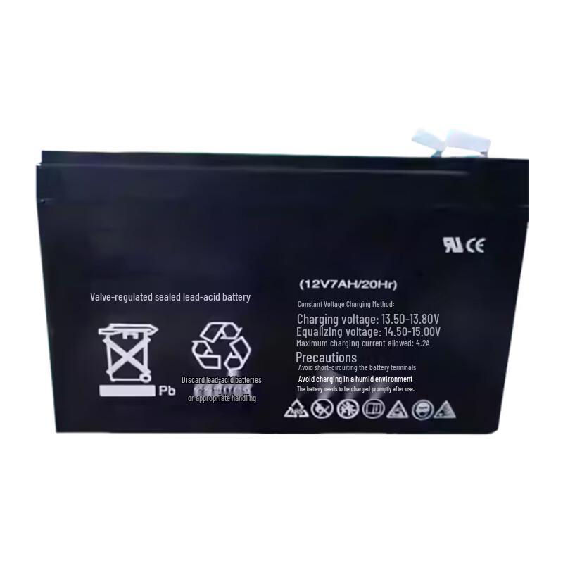 Hanttengong HX12-7 12V 7Ah Rechargeable Battery