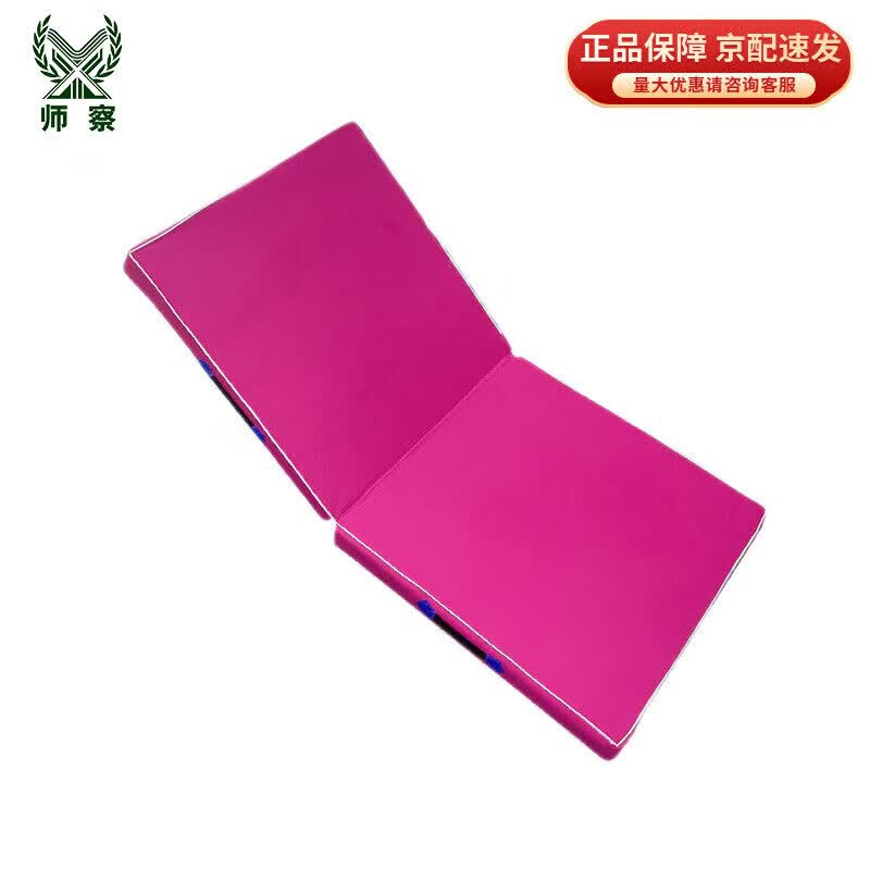 Two-Fold Oxford Mat
