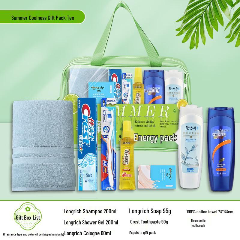 Yiyayun Summer Cooling Gift Pack