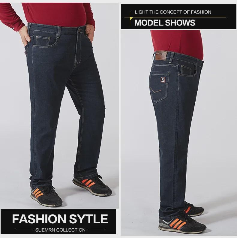 Men's Plus Size Stretch Business Casual Jeans