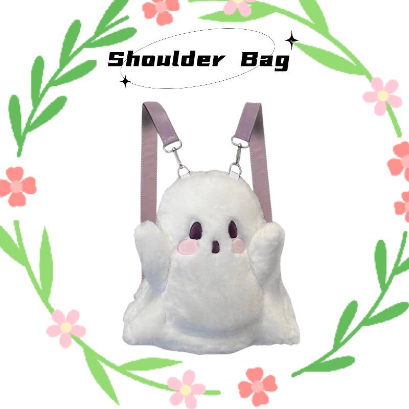 Cute And Fluffy Cartoon Ghost Plush Backpack For Women 20-35l Capacity, Ideal For Casual Travel