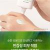 d'Alba - Waterfull Mild Sun Cream