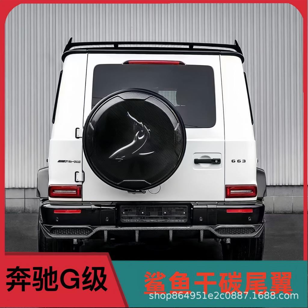 Mercedes-Benz G-Class W464 Carbon Fiber Shark Fin Rear Spoiler