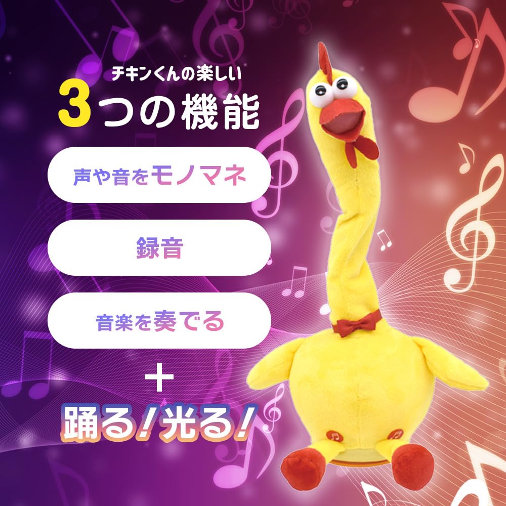 Tanzen, nachahmen, beleuchten, spielen, Tanz-Gimmick Chicken-kun