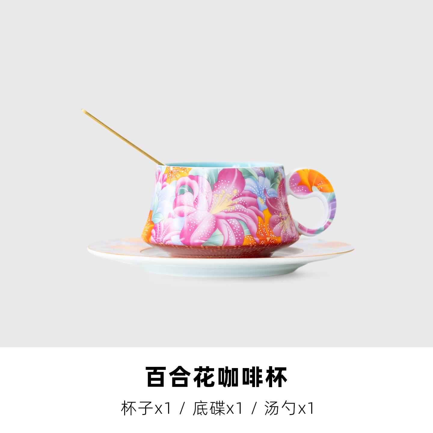 

220ml Colour Enamels Lily Flower Coffee Mug With Plate Breakfast Mug Afternoon Tea Mug Beverage Bottle Cup Saucer Kit Drinkware