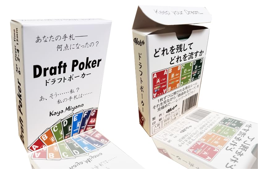 Draft Poker 15 Ages Board Game Mob+ (2-4 Players, Minutes, 6+)