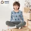 Yingbolun Boys' Autumn Clothes Set