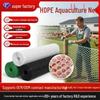 Durable Black Breeding and Protection Net for Chickens: Thickened Plastic Fence with Foot Pads for Balcony Use