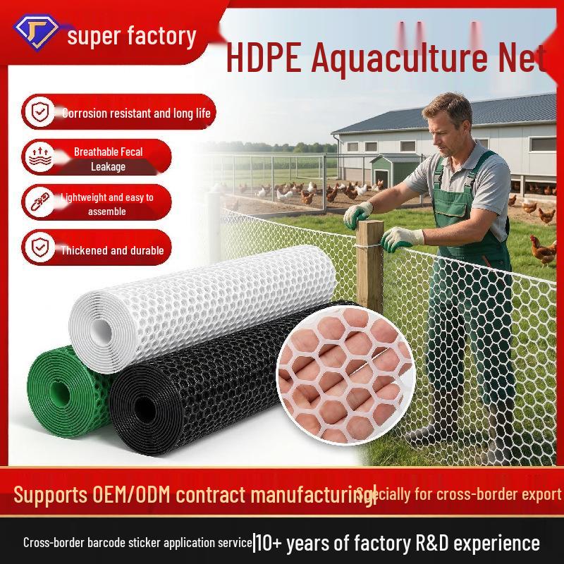 Durable Black Breeding and Protection Net for Chickens: Thickened Plastic Fence with Foot Pads for Balcony Use
