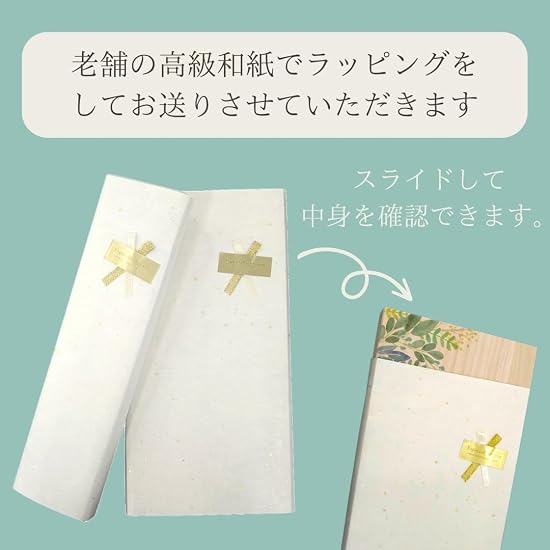 Paulownia Wood Boxed Couple Chopsticks, Respect for the Aged Day, 60th Birthday, Mother's Day, Fathe