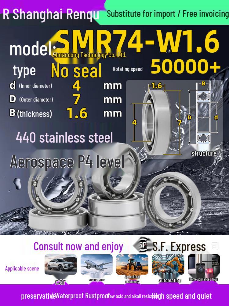 High-Speed Mini Micro Bearings Set: 440 Stainless Steel, 4 Models, 3 Bearings Each, Inner Diameter: 1, 2, 5, 6, 7, 8, 9, 10, 12mm