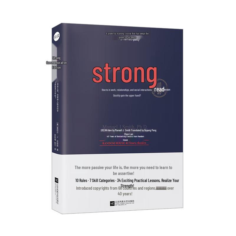 Assertiveness Commemorative Edition