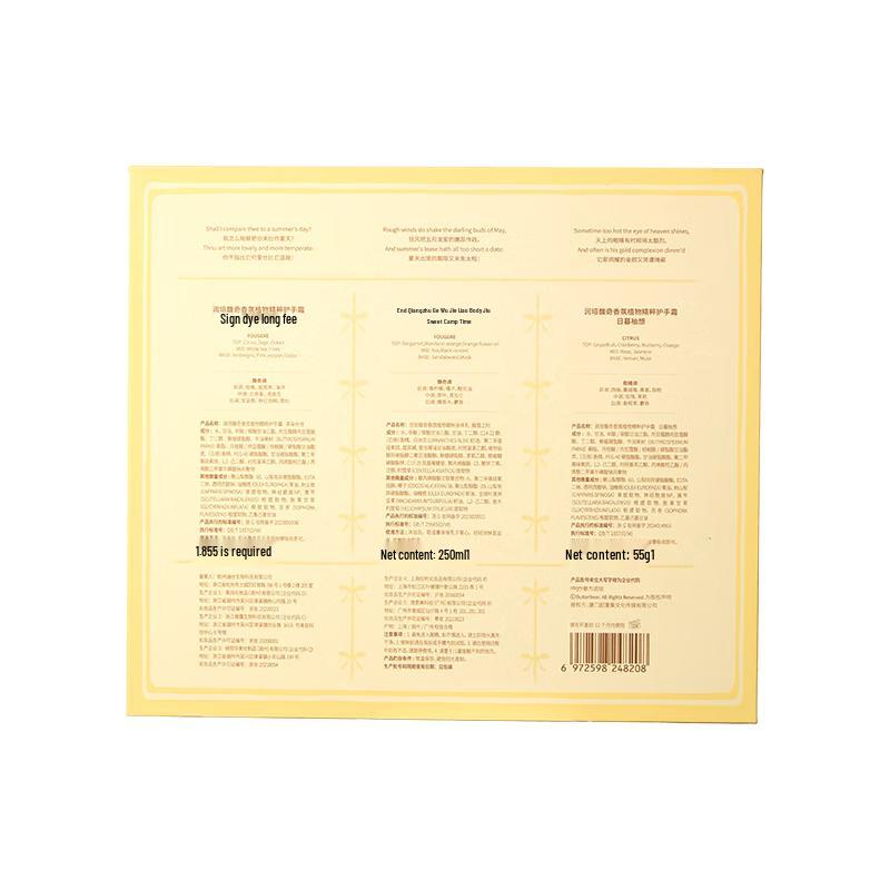 Roopy Little Bear Moisturizing Body Butter Gift Set