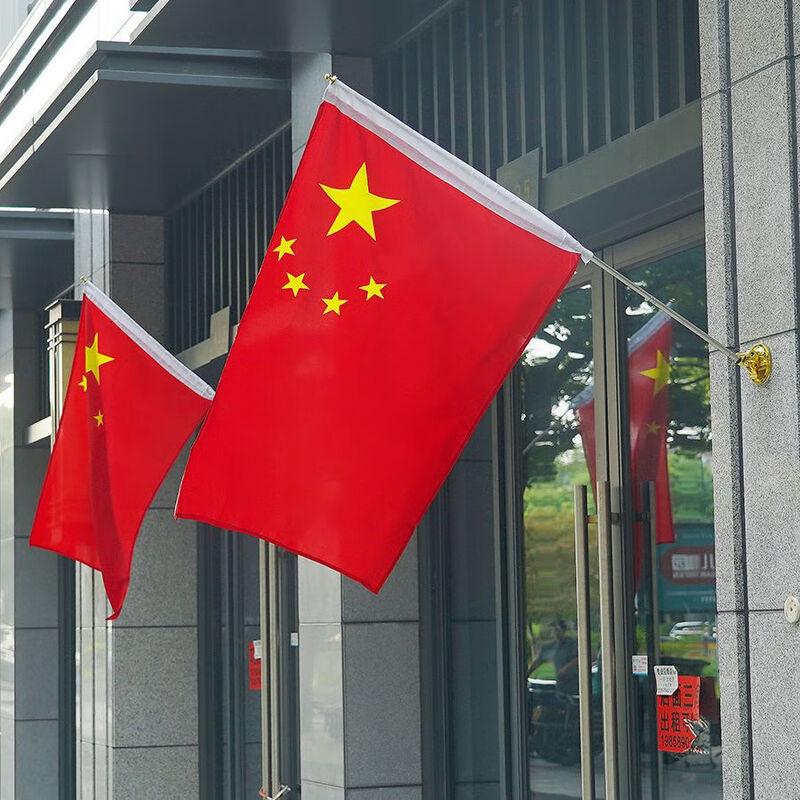 Kapaxiong National Day Outdoor Flag Set 6