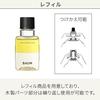 [Released in 2024] BAUM Moisturizing Oil n Oil Forest Bathing Modern scent of refreshing natural cypress fragrance Body 60mL Gift Birthday Present