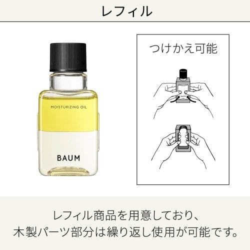 [Released in 2024] BAUM Moisturizing Oil n Oil Forest Bathing Modern scent of refreshing natural cypress fragrance Body 60mL Gift Birthday Present