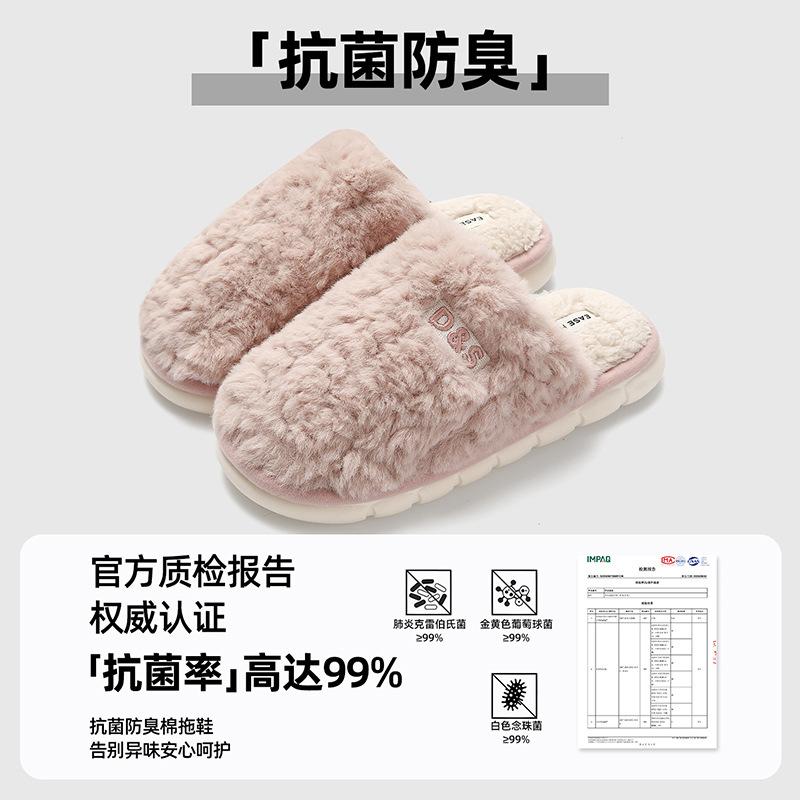 Warm cotton slippers Winter thick-bottomed plush slippers Winter home household plush slippers