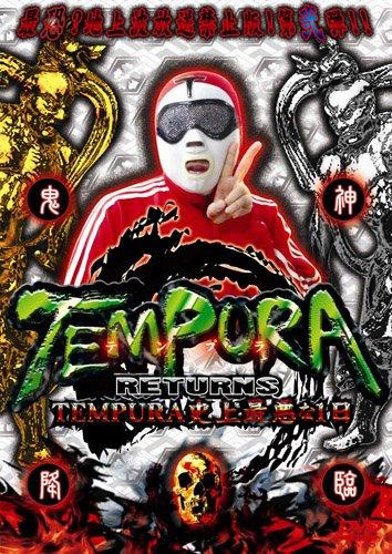 

TEMPURA RETURNS TEMPURA The Worst Day in History [DVD]