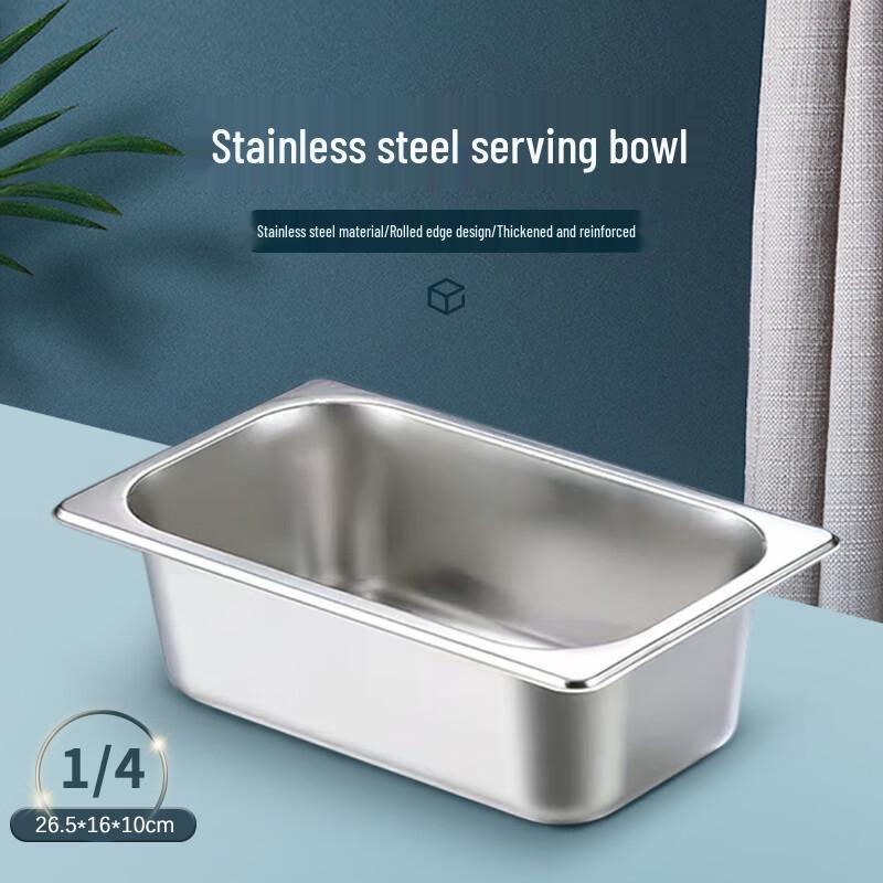 

1/4 Size 201 Stainless Steel Gastronorm Food Pan, 10cm Deep