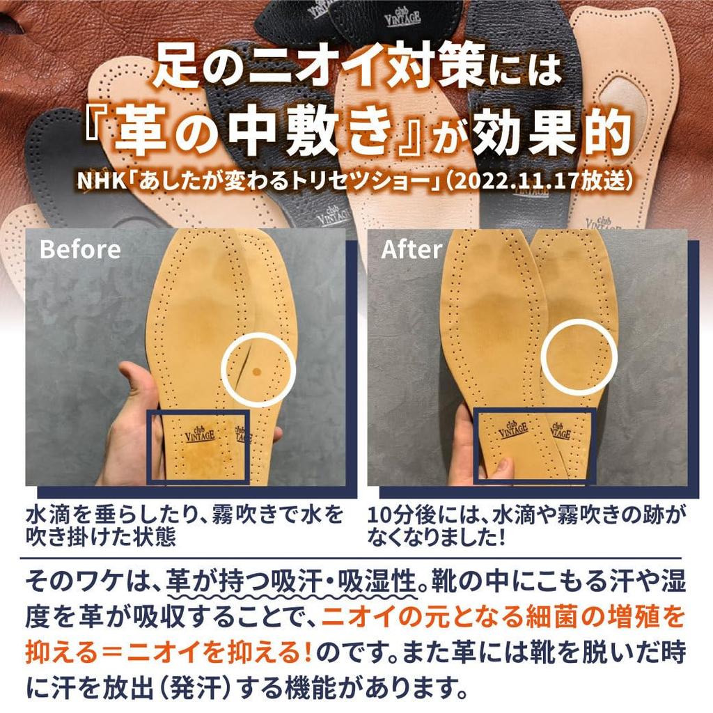 M. Mowbray Triple Arch Support Insoles for Comfortable Walking, Black, Size L (24.0-24.5cm)