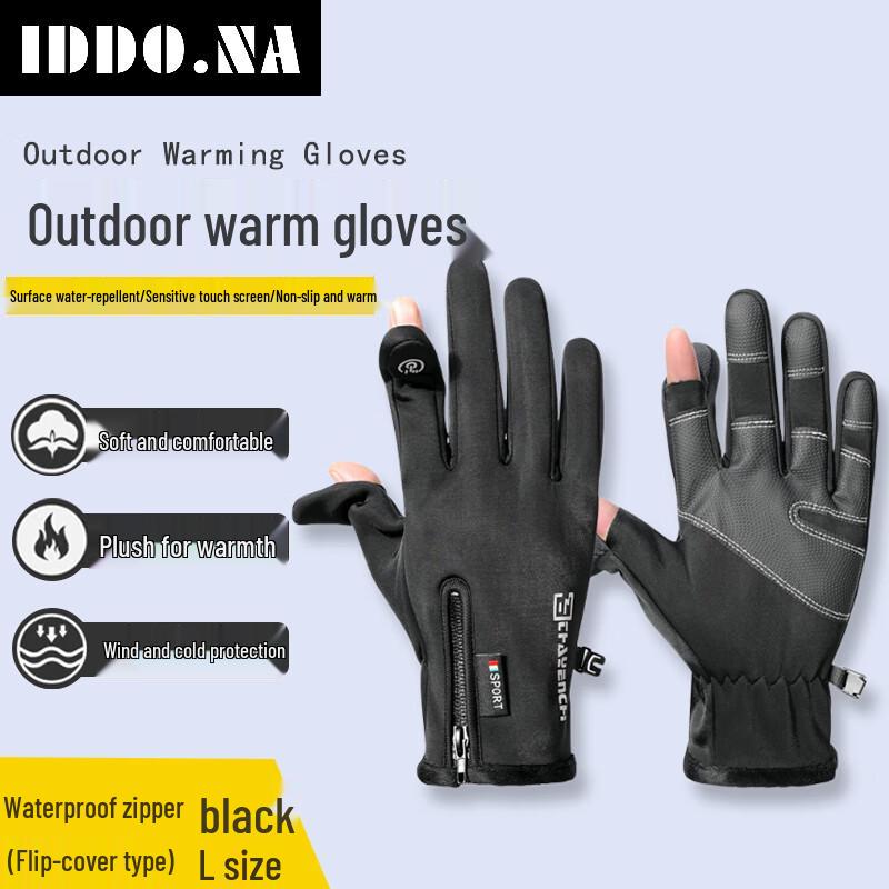 IDDO.NA Men's Winter Outdoor Cycling Gloves