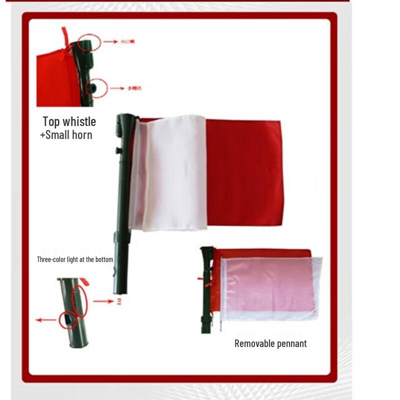 Jihua Signal Hand Flag