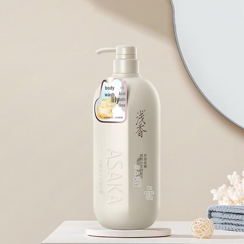 ASAKA Lily Amino Acid Shower Gel
