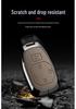 GAC Trumpchi E8 Car Key Protective Cover for Glory Edition MAX/PRO