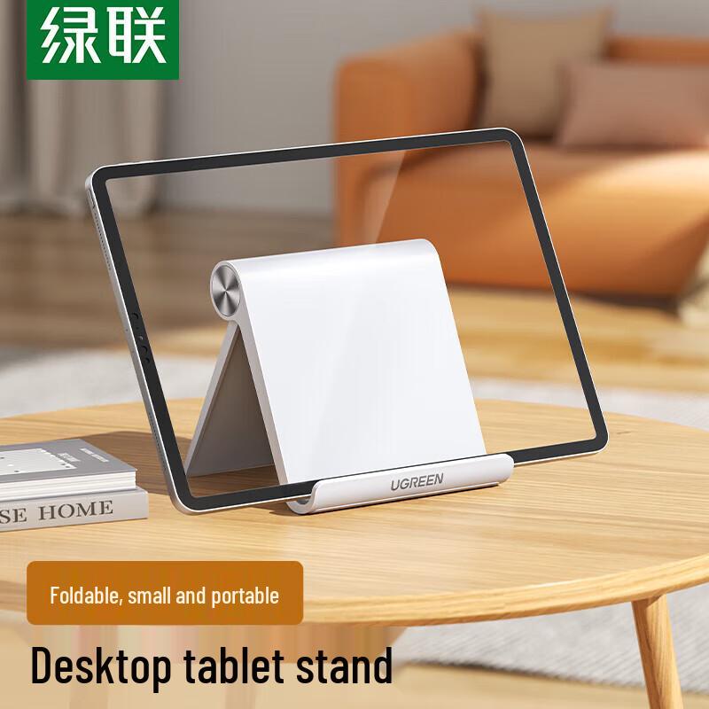 UGREEN LP115 Large Desktop Phone and Tablet Stand