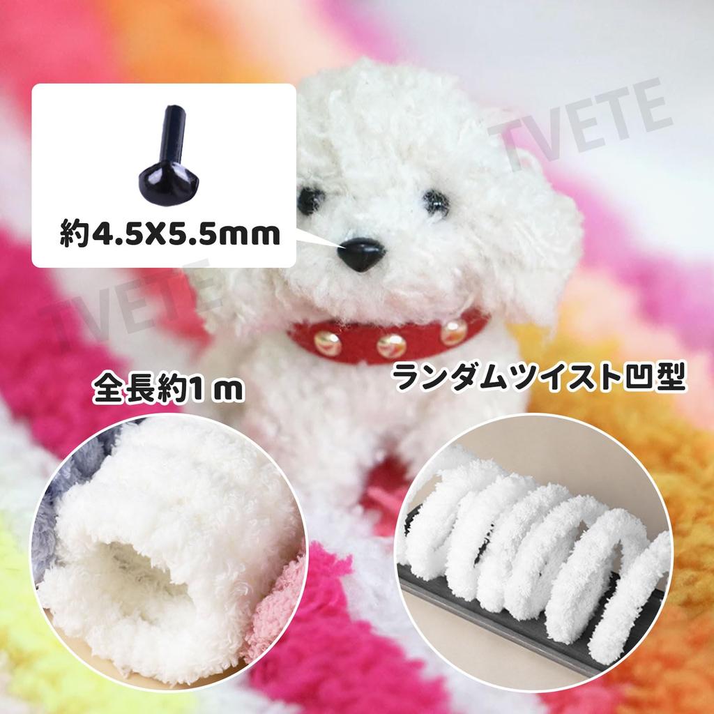 TVETE Craft Mole Set of 15mm x 4 Coral Fluff Mole Doll Handmade Mole Bendable Cute Plush DIY Craft Modeling Includes Nose and Ideal for School