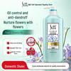 SLEK Freesia Fragrance Oil Control Anti-Dandruff Shampoo