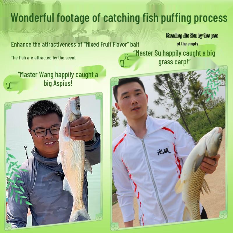 Tonight Eat Fish Fruit Scented Powder Fishing Bait