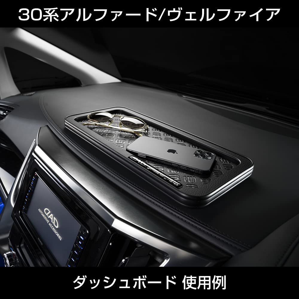 DAD GARSON Skinato Coloni Matte Black D.A.D Tray, Large, [Tray Design Monogram], Black/Leather [HA646-02-14]