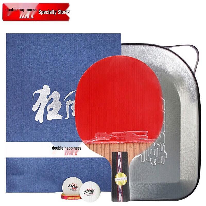 DHS Hurricane No.5 Rosewood Table Tennis Racket
